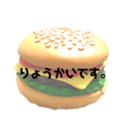 【アメリカン】ハンバーガー 一言スタンプ（個別スタンプ：7）