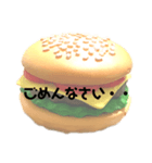 【アメリカン】ハンバーガー 一言スタンプ（個別スタンプ：13）