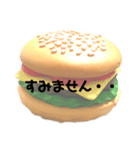 【アメリカン】ハンバーガー 一言スタンプ（個別スタンプ：19）