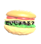 【アメリカン】ハンバーガー 一言スタンプ（個別スタンプ：20）