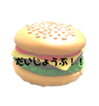 【アメリカン】ハンバーガー 一言スタンプ（個別スタンプ：21）