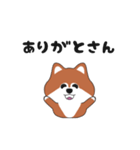 関西弁のポメ（個別スタンプ：4）