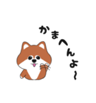 関西弁のポメ（個別スタンプ：7）