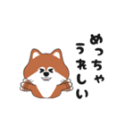 関西弁のポメ（個別スタンプ：11）