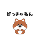 関西弁のポメ（個別スタンプ：13）