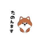 関西弁のポメ（個別スタンプ：17）