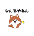 関西弁のポメ（個別スタンプ：20）