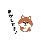 関西弁のポメ（個別スタンプ：21）