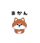 関西弁のポメ（個別スタンプ：30）
