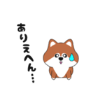 関西弁のポメ（個別スタンプ：31）