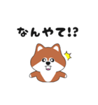 関西弁のポメ（個別スタンプ：36）