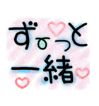 気持ちを伝えたいスタンプ✩（個別スタンプ：2）