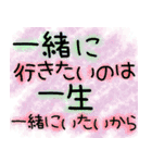 気持ちを伝えたいスタンプ✩（個別スタンプ：3）