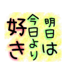 気持ちを伝えたいスタンプ✩（個別スタンプ：4）