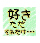 気持ちを伝えたいスタンプ✩（個別スタンプ：6）
