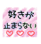 気持ちを伝えたいスタンプ✩（個別スタンプ：7）