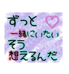 気持ちを伝えたいスタンプ✩（個別スタンプ：8）