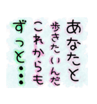 気持ちを伝えたいスタンプ✩（個別スタンプ：9）
