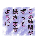 気持ちを伝えたいスタンプ✩（個別スタンプ：11）