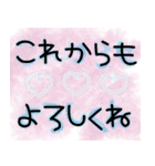 気持ちを伝えたいスタンプ✩（個別スタンプ：12）