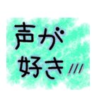 気持ちを伝えたいスタンプ✩（個別スタンプ：14）
