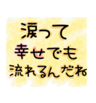 気持ちを伝えたいスタンプ✩（個別スタンプ：17）