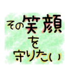 気持ちを伝えたいスタンプ✩（個別スタンプ：18）