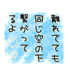 気持ちを伝えたいスタンプ✩（個別スタンプ：19）