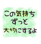 気持ちを伝えたいスタンプ✩（個別スタンプ：20）