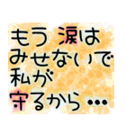気持ちを伝えたいスタンプ✩（個別スタンプ：21）