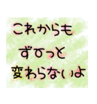 気持ちを伝えたいスタンプ✩（個別スタンプ：22）