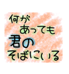 気持ちを伝えたいスタンプ✩（個別スタンプ：23）