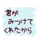 気持ちを伝えたいスタンプ✩（個別スタンプ：24）