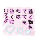 気持ちを伝えたいスタンプ✩（個別スタンプ：27）