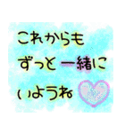 気持ちを伝えたいスタンプ✩（個別スタンプ：28）