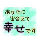 気持ちを伝えたいスタンプ✩（個別スタンプ：29）