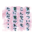 気持ちを伝えたいスタンプ✩（個別スタンプ：30）