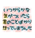 気持ちを伝えたいスタンプ✩（個別スタンプ：31）