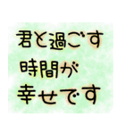 気持ちを伝えたいスタンプ✩（個別スタンプ：33）