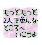 気持ちを伝えたいスタンプ✩（個別スタンプ：34）