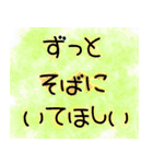 気持ちを伝えたいスタンプ✩（個別スタンプ：36）