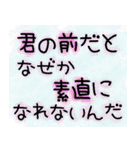 気持ちを伝えたいスタンプ✩（個別スタンプ：37）