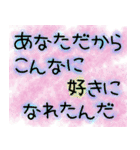 気持ちを伝えたいスタンプ✩（個別スタンプ：38）