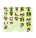気持ちを伝えたいスタンプ✩（個別スタンプ：39）