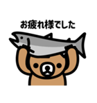 熊鮭物語(1)（個別スタンプ：18）