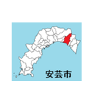 高知県の市町村地図 その1（個別スタンプ：3）
