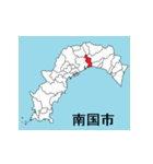 高知県の市町村地図 その1（個別スタンプ：4）