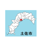 高知県の市町村地図 その1（個別スタンプ：5）