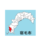 高知県の市町村地図 その1（個別スタンプ：7）