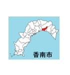 高知県の市町村地図 その1（個別スタンプ：10）